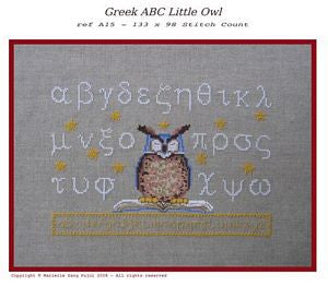 Greek ABC Little Owl